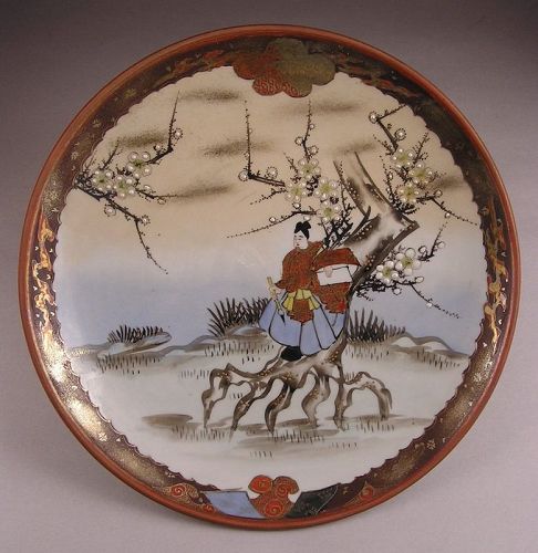 Pretty Japanese Kutani Charger Plate with Poet L19c